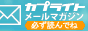 �o�i�[�摜�F�J�v���C�g